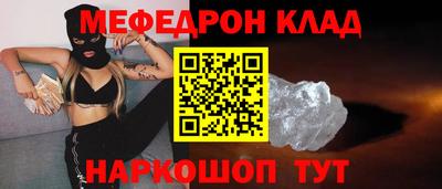 МДПВ Ипатово