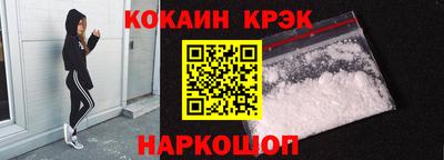 эйфоретик Ирбит