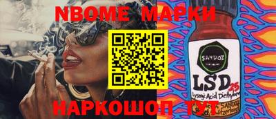 эйфоретик Ирбит