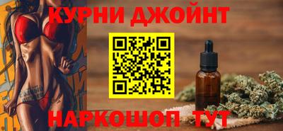 эйфоретик Ирбит