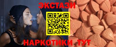 экстази Изобильный