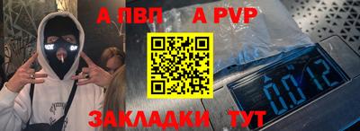 МДПВ Ипатово
