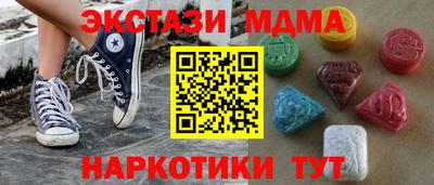 МДПВ Ипатово