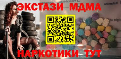 экстази Изобильный