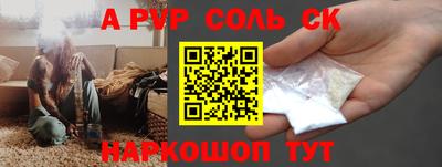 эйфоретик Ирбит