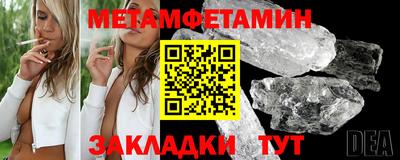 эйфоретик Ирбит
