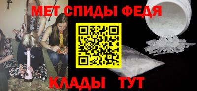 эйфоретик Ирбит