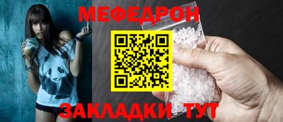 МДПВ Ипатово