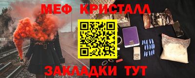эйфоретик Ирбит