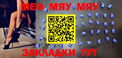 МДПВ Ипатово