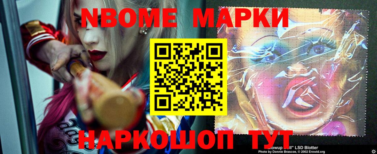 LSD-25 экстази кислота  Вход с VPN  Анапа 