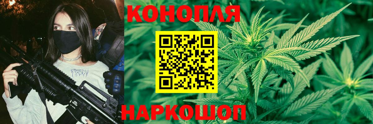 Канабис семена  Бошки Шишки VHQ  Анапа  МАРИХУАНА индика  Вход с VPN 